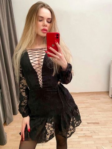 Эмиля